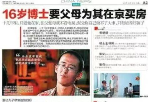 染红后微笑离场!前国脚怒批韦世豪:不顾集体利益 惯犯 永远改不了
